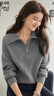 伊芙麗（eifini）蔣欣代言伊芙麗半開(kāi)翻領(lǐng)基礎拉鏈針織開(kāi)衫厚款溫暖外搭2025冬新款 灰色 半開(kāi)翻領(lǐng) M 曬單實(shí)拍圖