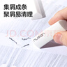 得力（deli）紐賽集屑三角橡皮擦小學(xué)生專(zhuān)用擦字成線(xiàn)干凈不留痕兒童素描美術(shù)橡皮 10塊裝NS151-10 曬單實(shí)拍圖