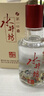 水井坊 臻釀八號 小酒版 52度 100ml 濃香型白酒 2025年 臻釀八號 52度 100ml*10瓶 曬單實(shí)拍圖