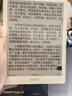 BOOX文石NoteX5mini 電紙書(shū) 7.8英寸讀寫(xiě)本 墨水屏平板電子書(shū)閱讀器 300ppi分辨率 官方標配【贈原裝保護套+配件大禮包】 曬單實(shí)拍圖