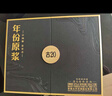 古井貢酒 年份原漿古20 濃香型白酒 52度 500ml*2瓶 禮盒裝 曬單實(shí)拍圖