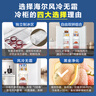 海爾（Haier）【小紅花冰柜-綻放版】290升風(fēng)冷無(wú)霜小冰柜家用立式冰柜冷藏冷凍柜小冰箱BD-290WGHEGDW9國家補貼 曬單實(shí)拍圖