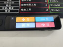 科大語(yǔ)音技術(shù)Ai口語(yǔ)離線(xiàn)掃描點(diǎn)讀筆翻譯筆英語(yǔ)詞典筆學(xué)習機全科搜題詞典筆點(diǎn)讀機小學(xué)到高中通用 8G槍色標配【ai模型教學(xué)】口語(yǔ)老師 曬單實(shí)拍圖