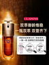 嬌韻詩(shī)法國Clarins九代雙萃精華75ml緊致化妝品進(jìn)口女生生日禮物  曬單實(shí)拍圖