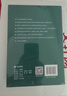 【正版包郵】常變與長青 通過變革構(gòu)建華為組織級能力 華為監(jiān)事會郭平重磅力作 常變到長青 華為的書 華為企業(yè)經(jīng)營管理系列書籍自選 新華書店旗艦店 常變與長青 【郭平 著】 曬單實拍圖