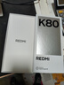 小米 REDMI K80 國家補貼 第三代驍龍 8 6550mAh大電池 澎湃OS 山巒青 12GB+256GB 紅米5G手機 曬單實(shí)拍圖