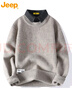 吉普（JEEP）毛衣男冬季加厚襯衫領(lǐng)內搭打底衫男士寬松針織衣服男裝 駝色2XL 曬單實(shí)拍圖