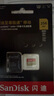 閃迪（SanDisk）256GB TF(MicroSD)內存卡 4K極速金卡A2 V30 U3行車(chē)記錄儀 運動(dòng)相機無(wú)人機 監控存儲卡 讀190MB/s 曬單實(shí)拍圖
