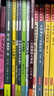小學(xué)語(yǔ)文核心素養書(shū)系4年級上（全8冊）爬山虎的腳 爬天都峰 請教 推薦一個(gè)好地方 我們與環(huán)境 燕子窩.森林報 一只窩囊的大老虎 中國的世界文化遺產(chǎn) 課本拓展精讀經(jīng)典小學(xué)生課外閱讀 兒童年貨節送禮 曬單實(shí)拍圖