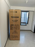 東芝（TOSHIBA）大白梨639高顏值全能電冰箱家用超薄零嵌入式制冰雙系統(tǒng)十字對(duì)開門一級(jí)能效無霜GR-RF639WI-PM1 曬單實(shí)拍圖
