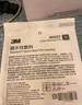 3M 水膠體敷料人工皮隔離防護親水性敷料促愈合可裁剪90022T兩片裝 曬單實(shí)拍圖