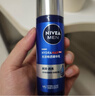 妮維雅（NIVEA）男士【王子奇同款】護(hù)膚品水活保濕精華乳雙支小藍(lán)管送男友禮物 曬單實拍圖