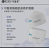 可復美煥能肌底修護涂抹式冰淇淋面膜165g改善泛紅深潤補水強韌屏障 曬單實(shí)拍圖