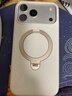 圖拉斯支點(diǎn)殼Q3Mono【papi醬同款丨霸榜液態(tài)硅膠】 適用蘋(píng)果17promax手機殼iphone16pro磁吸帶支架防摔 【雪漾白】爆款推薦 iPhone17ProMax 曬單實(shí)拍圖