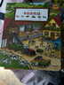 【現貨速發(fā)官方正版】點(diǎn)讀版1-4歲德國兒童繪本幼兒認知專(zhuān)注力訓練培養益智大書(shū)全6冊幼兒硬殼繪本 德國幼兒專(zhuān)注力培養(共6冊）第一輯 曬單實(shí)拍圖