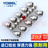 YOBELp80等離子割嘴割槍嘴切割機割槍配件割咀切割嘴電極噴嘴1.7mm孔徑 曬單實(shí)拍圖