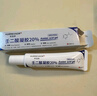 華美科 HURMEVKOR壬二酸凝膠20%醫壬二酸凝膠祛痘凝露淡化痘印痘坑去水楊酸1支 曬單實(shí)拍圖
