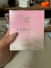 范思哲（VERSACE）許我耀眼許妍推薦粉耀晶鉆女士香水90ml 節日禮物生日禮物送女友 曬單實(shí)拍圖