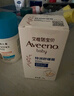艾惟諾（Aveeno）艾維諾兒童面霜秋冬舒緩滋潤保濕潤膚乳 嬰兒寶寶特潤面霜48g*2 曬單實(shí)拍圖