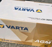 瓦爾塔（VARTA）京東養車(chē)汽車(chē)電瓶蓄電池啟停 強勁動(dòng)力 AGM H7以舊換新上門(mén)安裝 曬單實(shí)拍圖