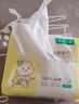 全棉時(shí)代 嬰兒棉柔巾純棉洗臉巾寶寶一次性擦臉巾干濕兩用巾洗面巾12*20cm 80抽 12包 曬單實(shí)拍圖