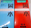 岡本（OKAMOTO）避孕套 skin量販組合裝40片 男女用超薄安全套套成人情趣計生用品 曬單實(shí)拍圖
