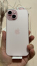 Apple【分期0首付】蘋(píng)果iPhone15 iphone15 蘋(píng)果15全網(wǎng)通5G手機apple iPhone15 6.1英寸 粉色 128GB【全網(wǎng)通+配件禮包】 曬單實(shí)拍圖