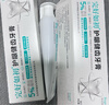 完好如初【專(zhuān)利銀獎(jiǎng)科技】抗敏牙膏兒童可用防蛀修護(hù)牙釉質(zhì)牙周牙齦60g 曬單實(shí)拍圖