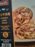 Swift 芝士牛肉卷 840g(280g*3) 840g(280g*3) 曬單實(shí)拍圖