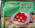 陶陶居 金莎蝦仁紅米腸粉300g  廣式早茶點(diǎn)心早餐半成品速凍加熱即食 曬單實(shí)拍圖