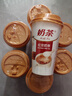 紅豆奶茶香飄30杯一箱 香濃飄香紅豆奶茶50g/杯禮盒經(jīng)典杯裝 整箱15杯【紅豆奶茶】 曬單實(shí)拍圖