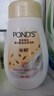 旁氏（POND'S）米粹潤澤保濕潔面泡泡160ml 氨基酸洗面奶男女去角質(zhì) 曬單實(shí)拍圖