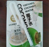 佳農  cocomoment100%NFC椰子水 200ml*12瓶整裝 源頭直發(fā) 包郵 曬單實(shí)拍圖
