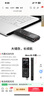 索尼（SONY） ICD-UX570F智能降噪錄音筆 商務(wù)學(xué)習專(zhuān)業(yè)線(xiàn)性錄音棒 便攜FM調頻廣播大容量 黑色 4GB 降噪升級款 曬單實(shí)拍圖