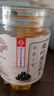 西知堂桑葉黑芝麻丸108g九蒸九曬九制黑芝麻丸桑葚中式養生糕點(diǎn)零食即食 曬單實(shí)拍圖