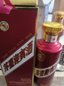 茅臺（MOUTAI）【雙十一搶先購】迎賓酒 紫迎賓53度 醬香型高度白酒 婚宴 送禮 53度 500mL 2瓶 迎賓紫雙瓶裝 曬單實(shí)拍圖