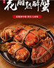 全母大閘蟹禮盒大閘蟹花雕熟醉蟹 熟食螃蟹 年貨送禮 送長(cháng)輩領(lǐng)導 全母蟹8只裝(每只2.5-3.1兩) 曬單實(shí)拍圖