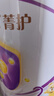伊利金領(lǐng)冠菁護2段800g新國標奶粉較大嬰兒牛奶粉6-12個(gè)月寶寶適喝 金領(lǐng)冠菁護2段800克 曬單實(shí)拍圖