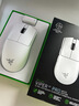 雷蛇（Razer）毒蝰V3pro專(zhuān)業(yè)版無(wú)線(xiàn)鼠標 8K 電競游戲輕量化 cs2 三角洲打瓦 LOL Faker冠軍同款推薦 無(wú)線(xiàn)電競 白 曬單實(shí)拍圖
