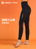 MOLY VIVI鯊魚(yú)褲女秋冬加絨加厚保暖火山褲HL3高腰提臀外穿打底褲魔力薇薇 暗夜黑M-升級厚絨【0℃-10℃】 M 曬單實(shí)拍圖