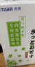 虎牌（TIGER）虎牌檸檬酸清洗劑PKS-012C保溫杯電熱水壺除垢劑 一盒(120g) 曬單實(shí)拍圖
