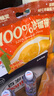 超植季超級植覺(jué)果汁100%砂糖橘汁180ml*10袋添加NFC砂糖橘汁0脂0防腐劑 曬單實(shí)拍圖