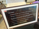 ARZOPA阿卓帕 15.6英寸數碼電子相框 智能云相框電子相冊照片視頻觸摸播放可擺臺/壁掛 D15 禮物推薦 曬單實(shí)拍圖