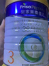 美素佳兒（Friso）皇家美素佳兒（Friso Prestige）幼兒配方奶粉12-36月齡幼兒 3段800g*6罐（新國標） 曬單實(shí)拍圖