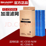 夏普（Sharp）空氣凈化器加濕濾網(wǎng)水濾網(wǎng)濾芯FZ-CE50SK適用KC-CG60-M/CG605/CE50/60 FZ-CE50SK加濕濾網(wǎng) 曬單實(shí)拍圖