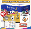 奇先生妙小姐經(jīng)典譯本 金色卷 18冊 3-6歲英國兒童經(jīng)典讀物繪本 情緒管理認知啟蒙性格培養人際交往習慣養成 睡前故事親子閱讀書(shū)籍 【95冊】（經(jīng)典譯本）奇先生妙小姐 曬單實(shí)拍圖