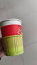 好媳婦紙杯一次性加厚228ml*100只裝 食品級四色原木漿辦公商務(wù)家用水杯 曬單實(shí)拍圖