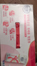 舒化無(wú)乳糖 脫脂牛奶220ml*24盒 舒化奶0乳糖 禮盒裝  曬單實(shí)拍圖