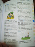 開(kāi)心小學(xué)生多功能成語(yǔ)詞典大全 中華成語(yǔ)大詞典近義反義詞成語(yǔ)故事成語(yǔ)接龍現代漢語(yǔ)小學(xué)專(zhuān)用新華字典工具書(shū) 曬單實(shí)拍圖