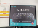 森然ST60調音臺聲卡套裝手機直播電腦抖音快手通用主播唱歌全民k歌錄音直播設備全套電容麥克風(fēng)話(huà)筒 曬單實(shí)拍圖